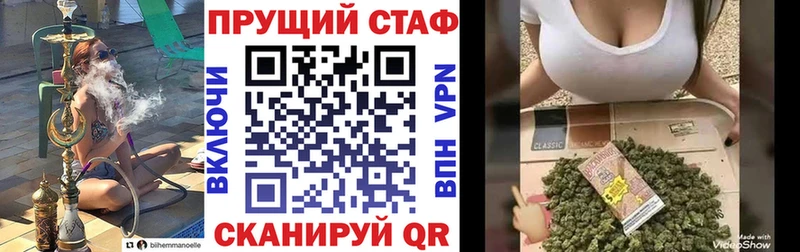 Продажа наркотиков Владимир Cocaine  Бошки Шишки  Alpha-PVP  Гашиш  МЕФ 
