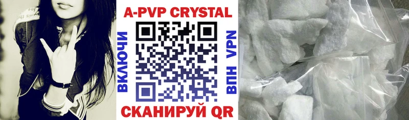 наркошоп  Владимир  Alfa_PVP кристаллы 