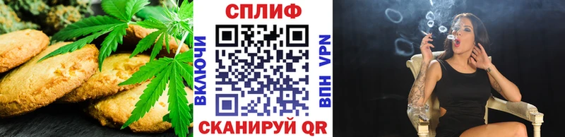 Печенье с ТГК марихуана  Владимир 
