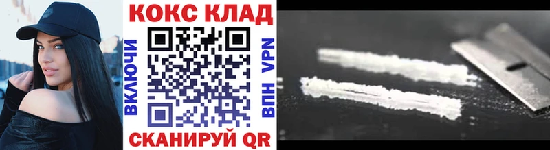 где продают наркотики  мориарти какой сайт  COCAIN 97%  Владимир 