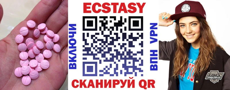 Ecstasy ешки  дарнет шоп  Владимир 