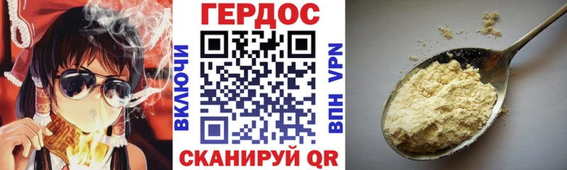 ГЕРОИН гречка  Владимир 