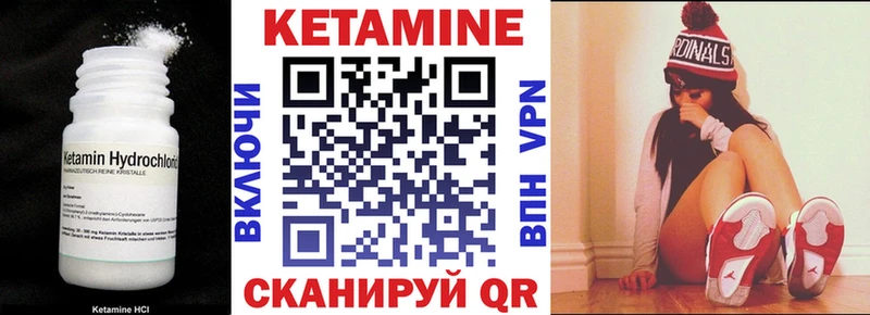 Кетамин VHQ  мега ссылка  Владимир 