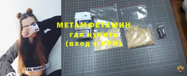 а пвп мука Абинск