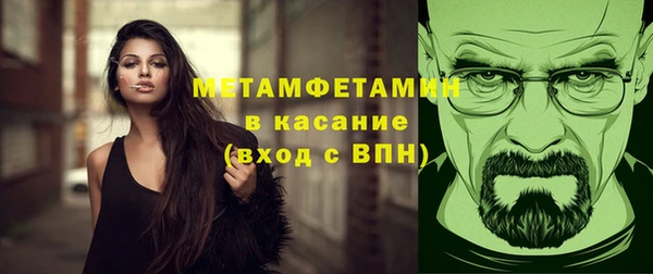 метадон Абаза