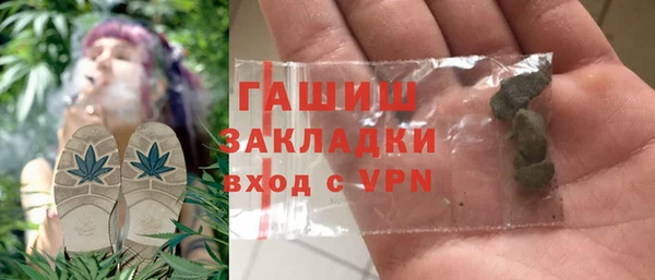 а пвп мука Абинск
