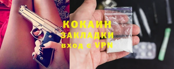 а пвп мука Абинск