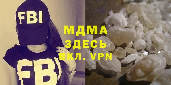 кокаин Абдулино