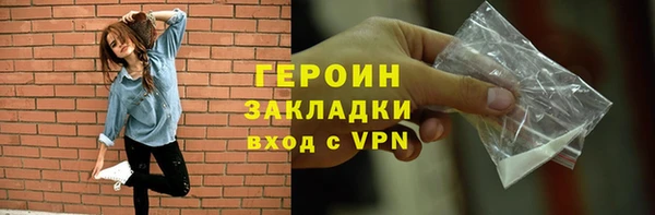 метадон Абаза