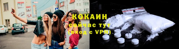 кокаин Абдулино