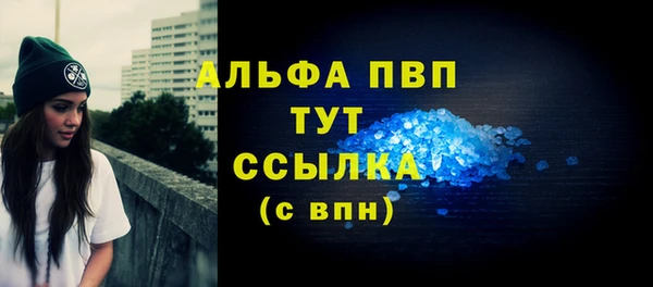 метадон Абаза