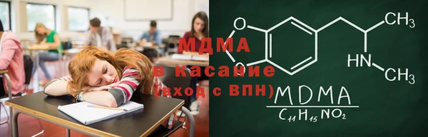 а пвп мука Абинск