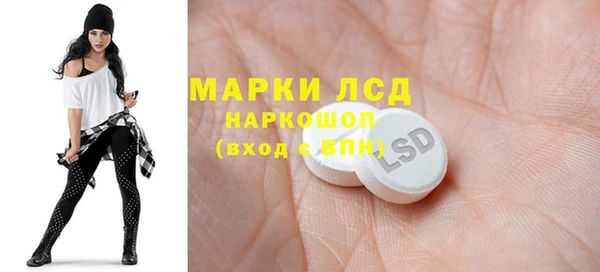 кокаин Абдулино