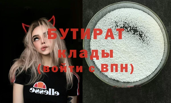 а пвп мука Абинск
