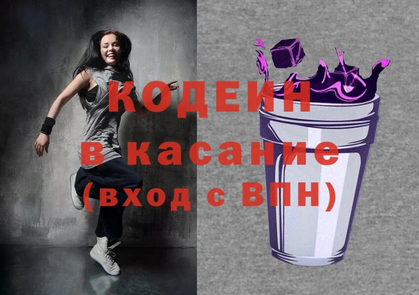 кокаин Абдулино