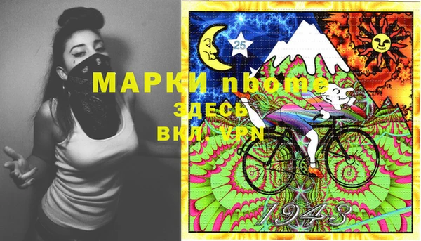 кокаин Абдулино