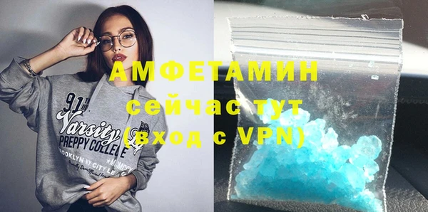 метадон Абаза