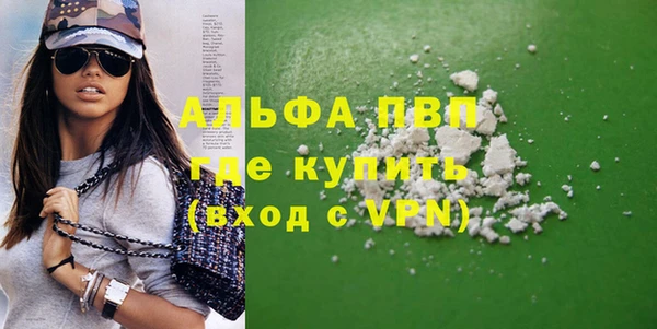 apvp Кулебаки