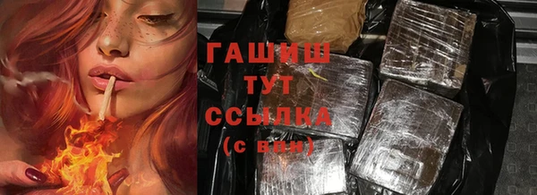 кокаин Абдулино