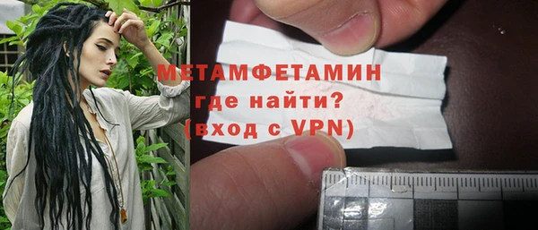 метадон Абаза