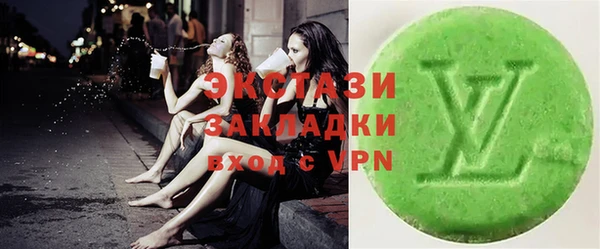 кокаин Абдулино