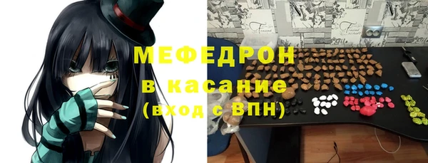 кокаин Абдулино