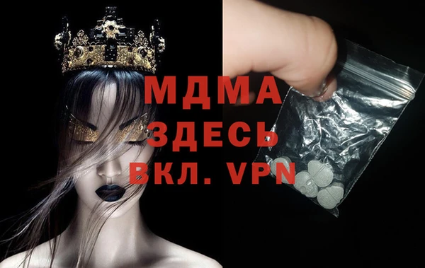 apvp Кулебаки
