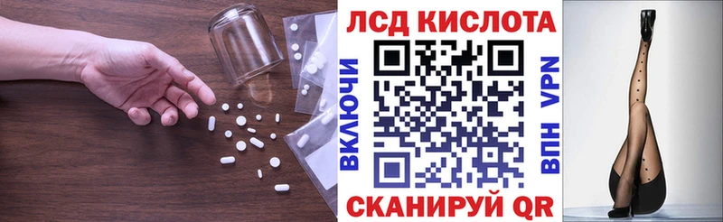 LSD-25 экстази кислота  Владимир 