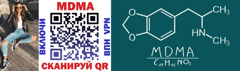 закладки  Владимир  MDMA молли 