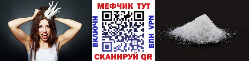 Меф VHQ  Владимир 
