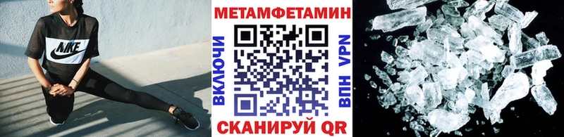 mega зеркало  цены наркотик  Владимир  Метамфетамин пудра 