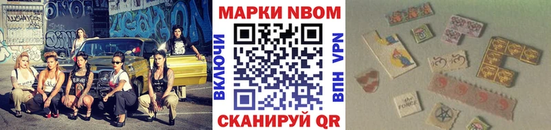 как найти наркотики  Владимир  Марки 25I-NBOMe 1,5мг 