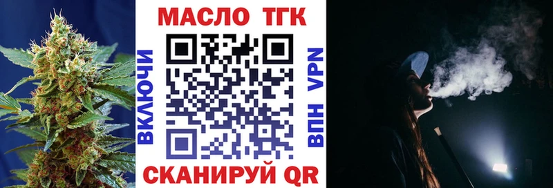 omg рабочий сайт  Владимир  Дистиллят ТГК Wax  наркотики 